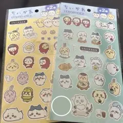 ちいかわシール2枚セット♡