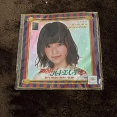 AKB48 島崎遥香 タオル
