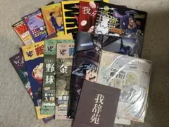 演劇実験室万有引力 公演配布チラシ各種セット 演劇実験室万有引力 公演配布チラシ各種セット - メルカリ