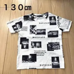 Tシャツ 130cm モノトーン 総柄