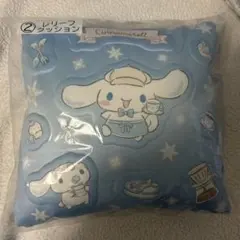 シナモロール くじ クッション