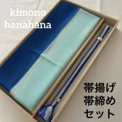 直美様 リクエスト 2点 まとめ商品