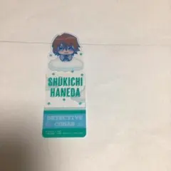 名探偵コナン クリアしおり 羽田秀吉