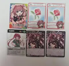 にじさんじ　天ヶ瀬むゆ カードセット