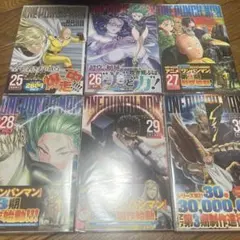 全巻初版ブックカバー付き　ワンパンマン 25巻〜30巻セット 村田雄介