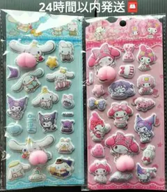 新品未開封★サンリオ★シナモロール・マイメロ・クロミおしりシール2枚セットB①