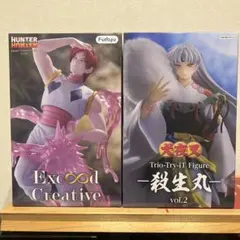 HUNTER×HUNTER ヒソカ 犬夜叉 殺生丸 フィギュア 2点セットのサムネイル