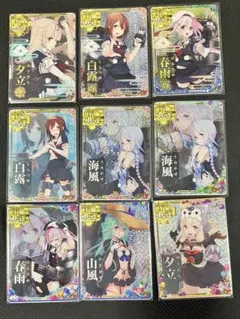 2026年最新】春雨 改中破の人気アイテム - メルカリ