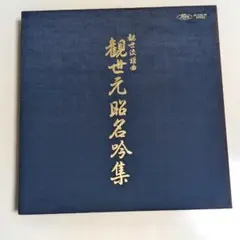 Item thumbnail for item de19aa92-72da-41a2-86e7-b2c560cb680a