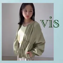 UVケア　ボリュームスリーブギャザーブルゾン　vis ヴィス　オリーブ