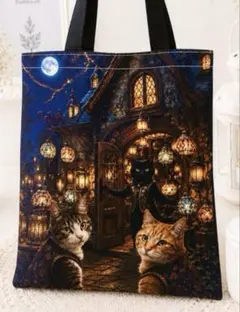 人気猫バッグ 猫3匹 夜のランプ屋さん 丈夫な新品トート 大判 オリジナル