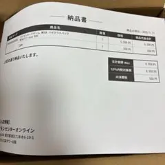 ポケモンカードゲーム MEGAドリーム　シュリンク付