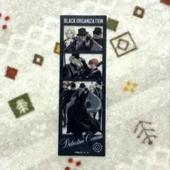 【コナン】黒の組織（キャラクリアフォト）