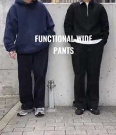 FUNCTIONAL WIDE PANTS サイズ1