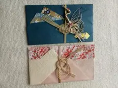 ご祝儀袋 和風デザイン 2点セット