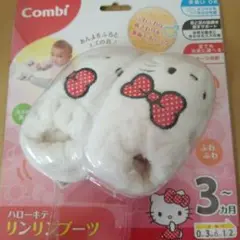 コンビ ハローキティ リンリンブーツ
