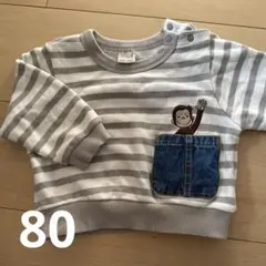 Petit main プティマイン おさるのジョージ 80