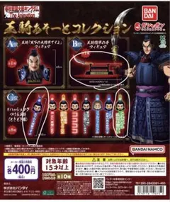 2026年最新】キングダム王騎の人気アイテム - メルカリ