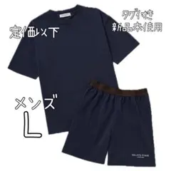 ジェラートピケオム　接触冷感　HOMME ギザ綿Tシャツ＆ハーフパンツセット　L