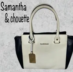 Samantha & chouette トートバッグ ホワイト/ブラック