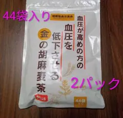 幻のお茶 厳選 金パック小川生薬 乳酸発酵 阿波番茶(60袋入り） - メルカリ