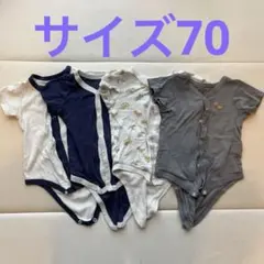 ベビー肌着 4点セット サイズ70cm 男の子