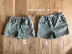 グローバルワーク お揃い 短パン