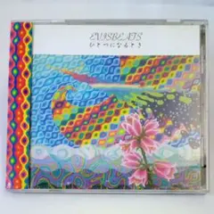 新品シールド品　EVISBEATS レコードひとつになるとき　ムスヒ　2枚セット EVISBEATS、7月29日に発売する2枚組LP『ムスヒ』のジャケットを