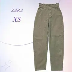 【小さいサイズ】ZARAザラ／ハイウエスト コーデュロイパンツ