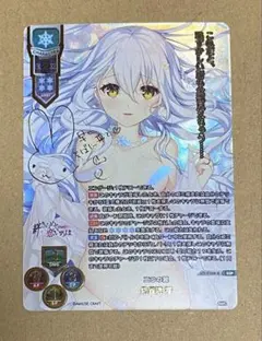 2026年最新】リセ SSPの人気アイテム - メルカリ