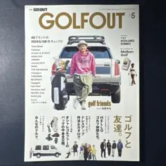 GOLF OUT. issue5