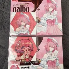 大妖怪 nqrse ガルボ ローソンコラボ マグネット