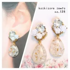 ✴no.584✴　ハンドメイドピアス・イヤリング