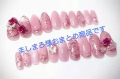 ましまろ。@購入前プロフ必読様 リクエスト 2点 まとめ商品