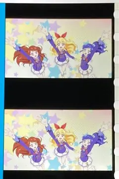 劇場版 アイカツ！ ２週目入場特典コマフィルム ソレイユ いちご蘭あおい 映画