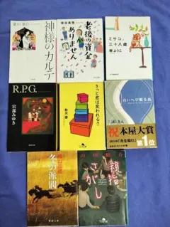 宮部みゆき 5冊 作品セット 小説 まとめ売り 話題作 オムニバス - メルカリ