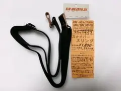 KM HEAD 1950 スナイパースリング ブラックのサムネイル