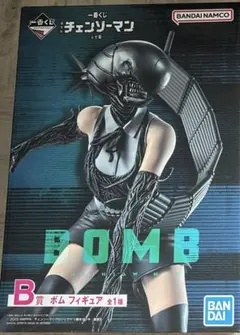 一番くじ　チェンソーマン b賞 ボム　フィギュア