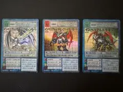 【美品】旧デジモンカード インペリアルドラモン 3枚セット
