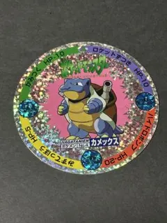 ポケットモンスター　ポケモン ポケメン　メンコ　ホログラム　 永谷園 カメックスのサムネイル