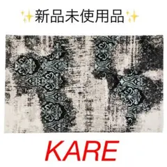 【新品未使用】 KARE キリムオーナメントターコイズ 170x240カーペット