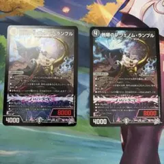 蝕眼のV ヴェノム・ランブル シク シークレット - メルカリ