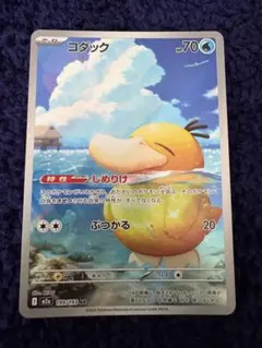 2026年最新】コダック arの人気アイテム - メルカリ