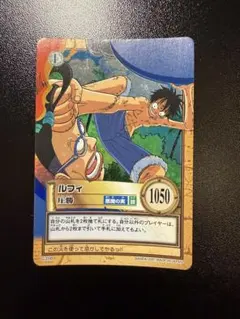 ルフィ海賊団 黄金をさがせ！ S-T1 - メルカリ