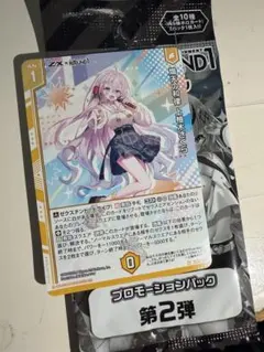 2026年最新】ゼクス Z/X さくらの人気アイテム - メルカリ