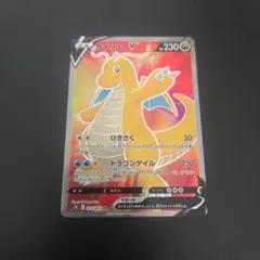 2026年最新】カイリューv srの人気アイテム - メルカリ