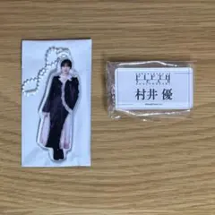 ぽてちん様 リクエスト 2点 まとめ商品