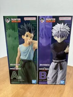 【未開封】一番くじ HUNTER×HUNTER ゴン　キルア　キメラアント