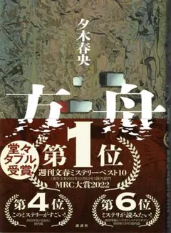 Item thumbnail for item 1b005d04-1fa3-46d5-ace6-f849e8b18f48