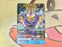 ドラゴンボールZ データカードダス ベジット スーパーレア プリズム